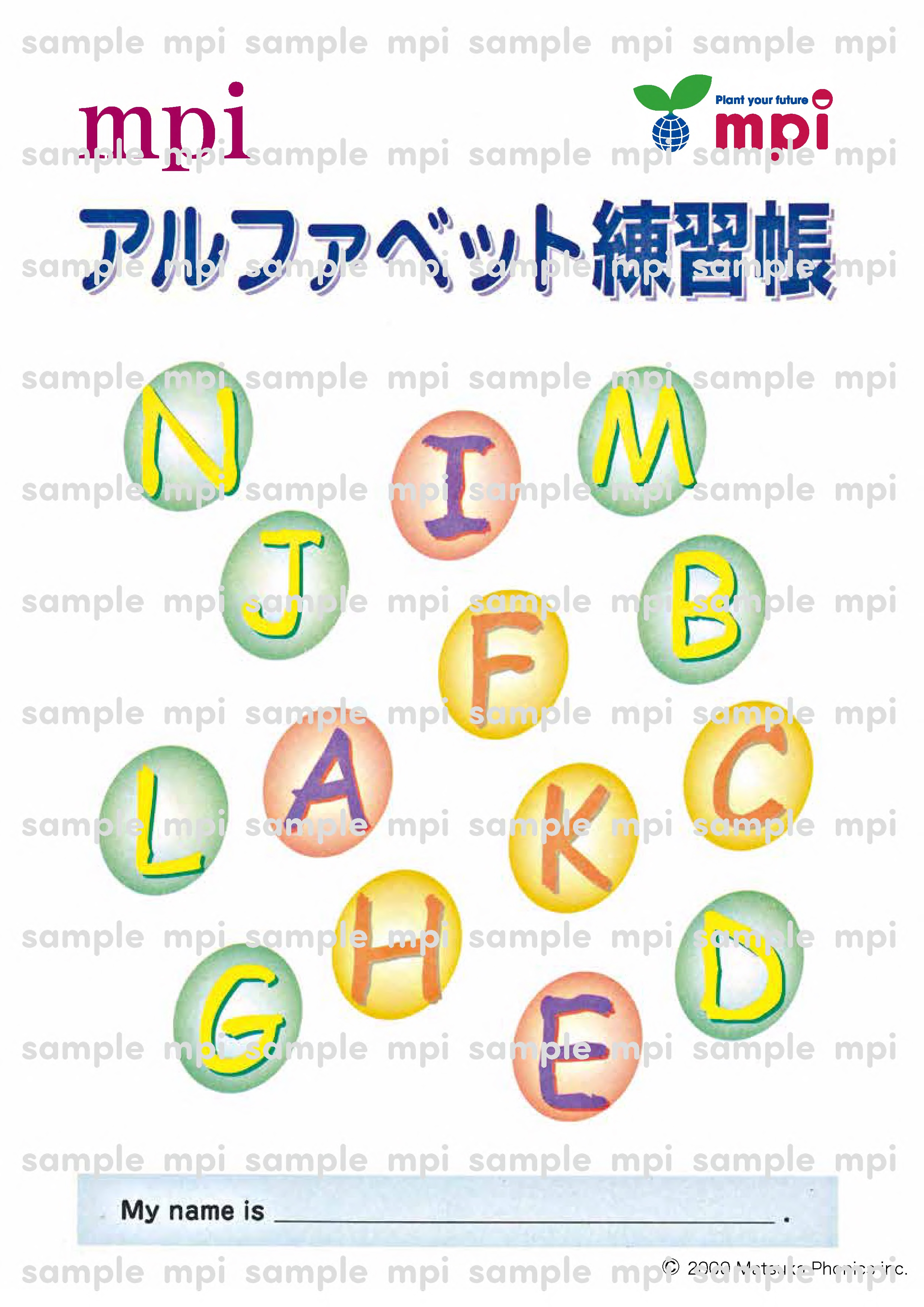 ♪★有料ダウンロード　mpiアルファベット練習帳